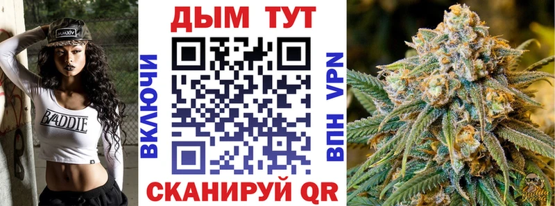 Сколько стоит Поронайск ГАШ COCAIN Альфа ПВП Марихуана Меф