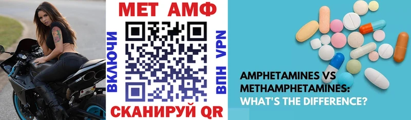 АМФЕТАМИН 98% Поронайск