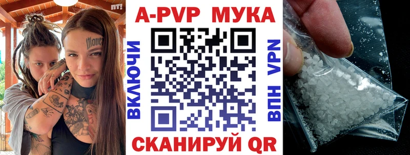 Alpha-PVP СК КРИС  Поронайск 