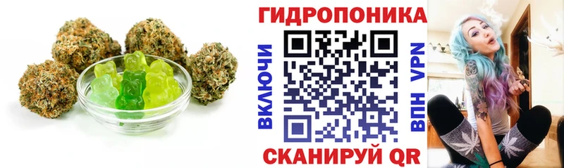 дарнет шоп  Поронайск  мега   Печенье с ТГК конопля 