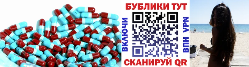 Ecstasy XTC купить наркотик Поронайск