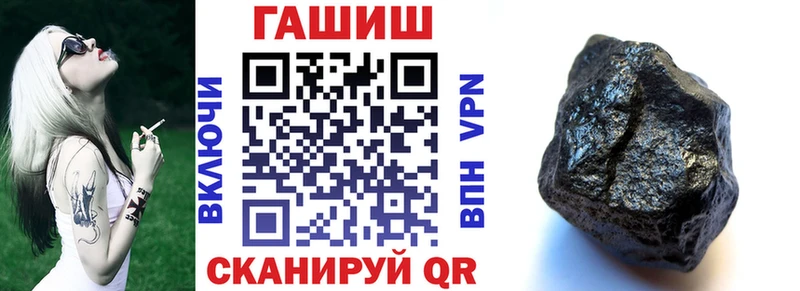 ГАШ Cannabis  Поронайск 