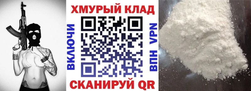 Героин белый  Поронайск 