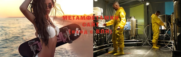 кокаин Осташков
