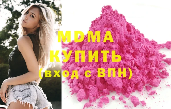 MDMA Нязепетровск