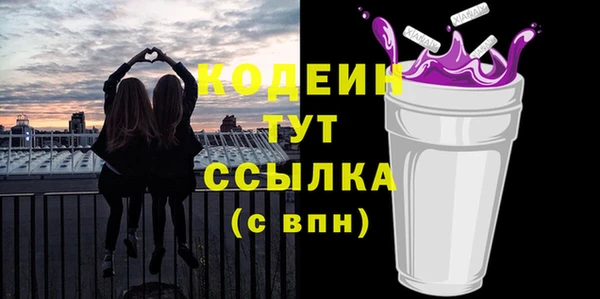MDMA Нязепетровск