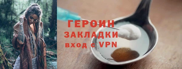 прущая мука Нягань