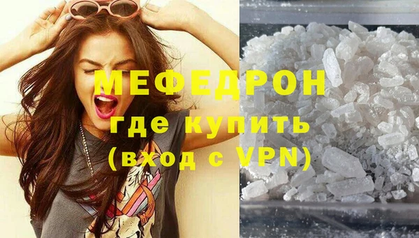 прущая мука Нягань