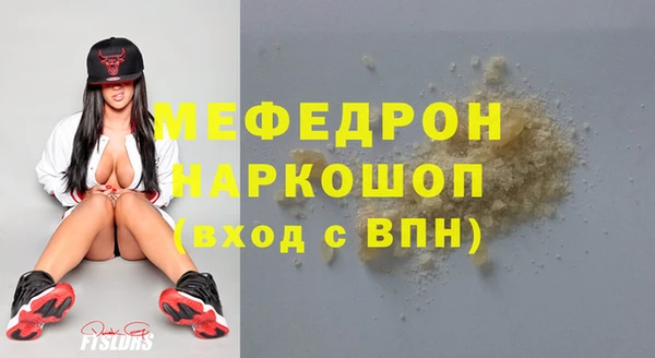 MDMA Нязепетровск