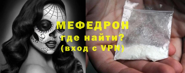 мефедрон VHQ Иннополис