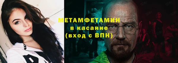 MDMA Нязепетровск