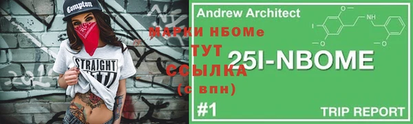 прущая мука Нягань