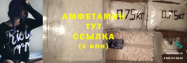 прущая мука Нягань