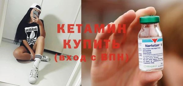 кокаин Осташков