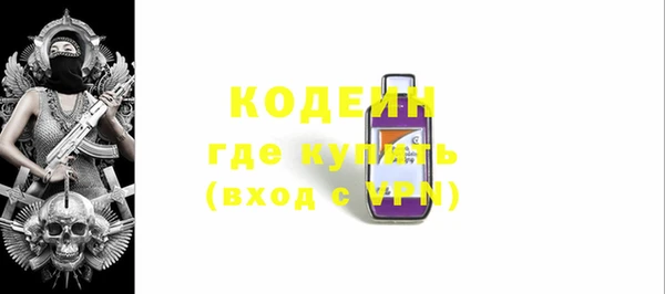 MDMA Нязепетровск