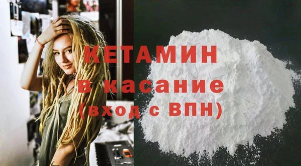 MDMA Нязепетровск