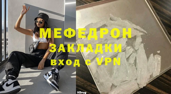 ешки Няндома