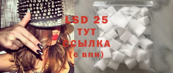 MDMA Нязепетровск