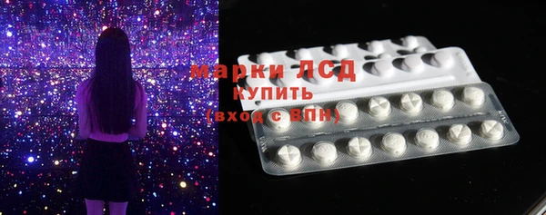 MDMA Нязепетровск