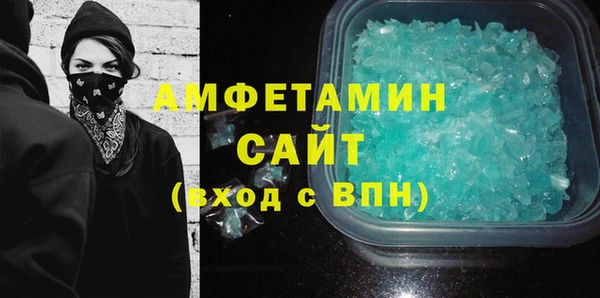 MDMA Нязепетровск