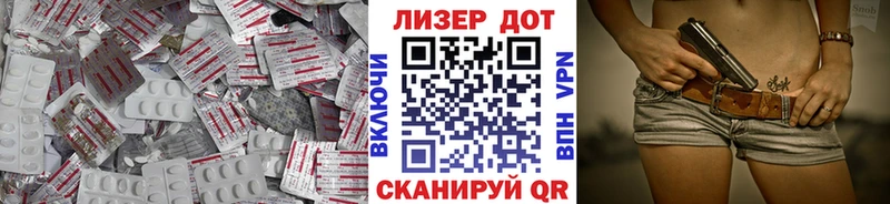 LSD-25 экстази ecstasy  продажа наркотиков  hydra ONION  Поронайск 