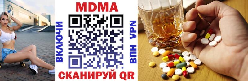 МДМА Molly  Поронайск 