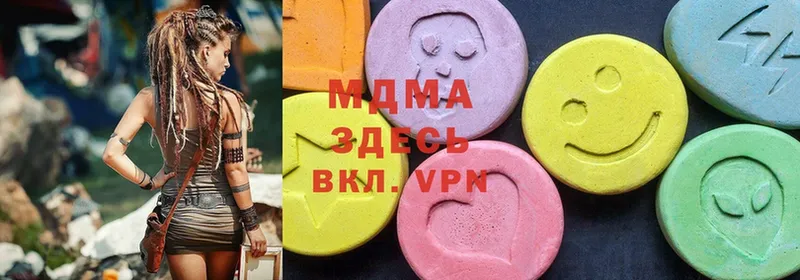 MDMA кристаллы  как найти   Поронайск 