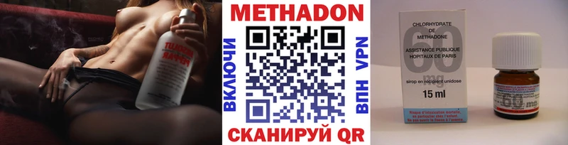 купить закладку  Поронайск  МЕТАДОН мёд 