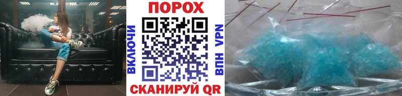 Первитин Methamphetamine  купить   Поронайск 