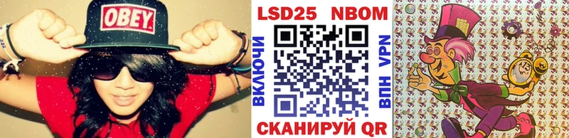Наркотические марки 1500мкг  Поронайск 