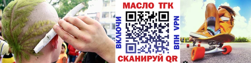 ТГК концентрат  цены   Поронайск 